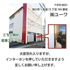 【完売いたしました。】新品未使用 高級アカシア木材使用の3段 ウッドシェルフ 定価 8,800円 小売店閉店の為、処分価格の画像