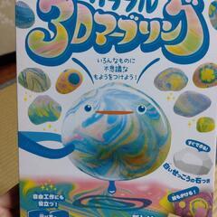 【決定しました】工作グッズ