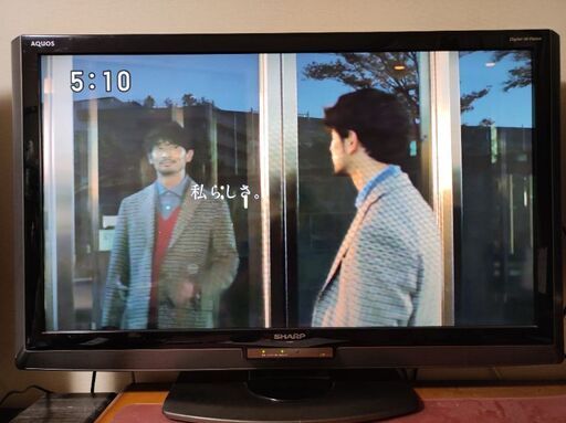SHARP AQUOS 40インチ　※値下げしました（3/27）