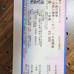 杜の賑い沖縄2023の画像
