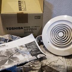 TOSHIBA 換気扇(小)