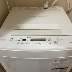 TOSHIBA 洗濯機 4.5kg
