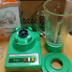 ミキサー レトロ 中古 