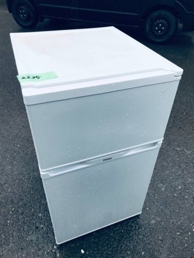 ET2235番⭐️ハイアール冷凍冷蔵庫⭐️