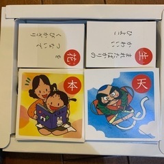 一年生漢字かるた&カタカナかるたの画像
