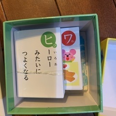 一年生漢字かるた&カタカナかるたの画像