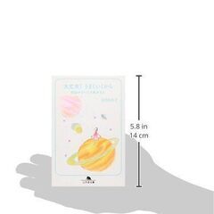 大丈夫!うまくいくから―感謝がすべてを解決する (幻冬舎文庫) 文庫 – 2006/8/1 浅見 帆帆子  の画像