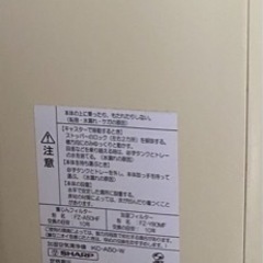 空気清浄機  シャープの画像