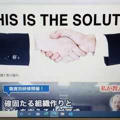 【日程変更】3000円で修得する ☆ストレスに負けない精神回復法...