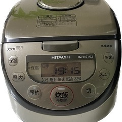 受け渡し者決定　炊飯器　5.5号炊　日立の画像