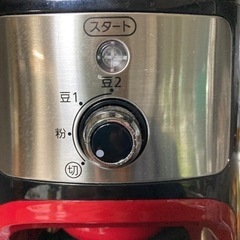 IRISOHYAMA  全自動コーヒーメーカー　IAC-A600の画像