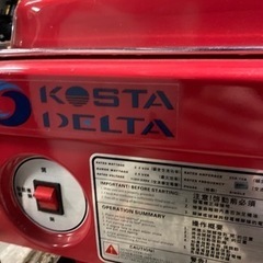 発電機　2.5kの画像