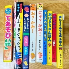 取引中  <<無料>> 0/1/2歳　絵本セットの画像