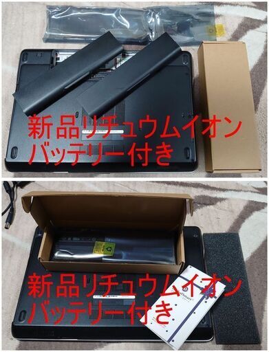 DELL ノートPC 快速！ intel CORE i7vPRO 2.9GHz搭載！ 8Gメモリー 動画編集もサックサク！