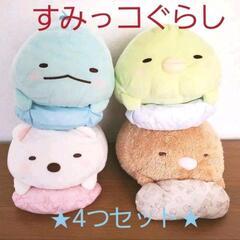 すみっコぐらし うつぶせうとうとぬいぐるみ BIG