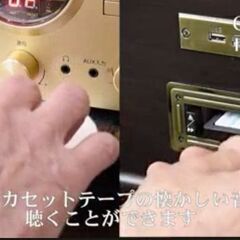 【懐かしいサウンドが蘇る！】マルチレコードプレーヤー リモコン操作　レコード録音 ラジオ カセットテープ カセットの画像