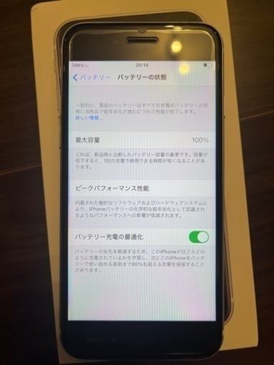 iPhone SE（第2世代） 64GB ホワイト　美品　SIMロックあり