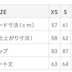 GU タイトスカート　レース　ネイビーの画像