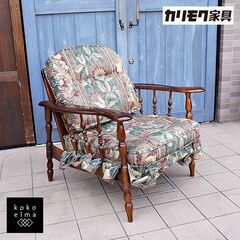 Karimoku(カリモク家具)のCOLONIAL(コロニアル)...