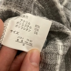 ニットの画像