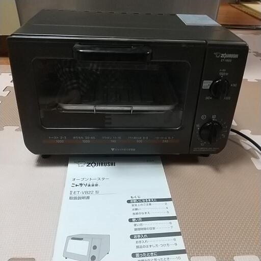 受け渡し決定しました。