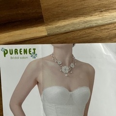 美品ブライダルインナーpurenetおまけ付