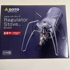 st310 sotoカスタム