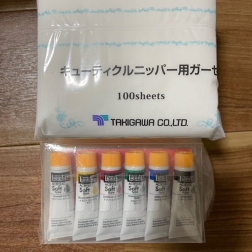 ネイル 資格 資格取得 セット
