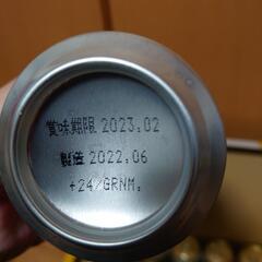【決定しました】キリン一番搾り350ml × 21本の画像