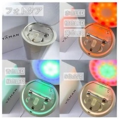 定価79200円 新品未使用ヤーマン フォトスチーマー IS-100Pの画像