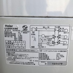 洗濯機0円の画像
