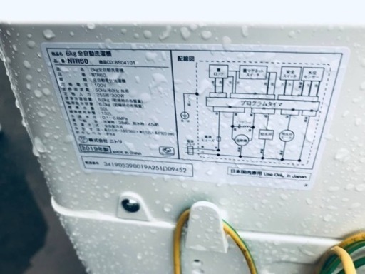 ET2259番⭐️ニトリ全自動洗濯機⭐️ 2019年式