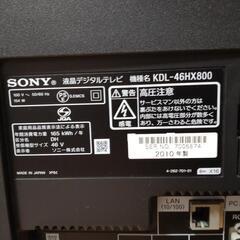 【お引渡し仮決定しました】ソニー BRAVIA 46インチ 液晶テレビ KDL-46HX800の画像