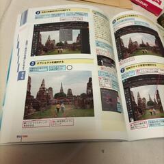 Photoshop Elements 8 最終値下の画像