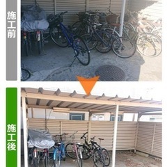 放置自転車、放置バイク回収いたします！の画像