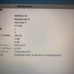 MacBook Air 2017 i7 8GB 中古の画像