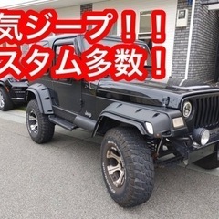 🔥完売御礼！！！！ありがとう御座いました！！🔥