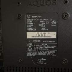 テレビ要りませんか?の画像