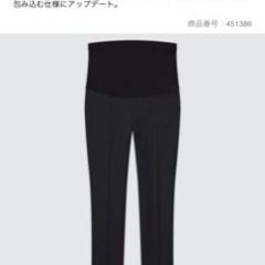 スマートアンクルマタニティパンツ　Lサイズ