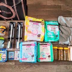 出産準備グッズ