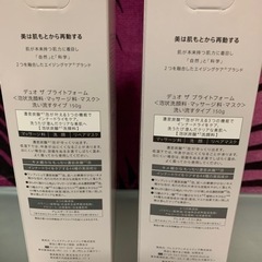 Duo(デュオ) の画像