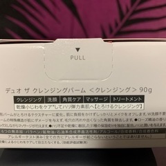 Duo(デュオ) の画像