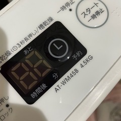 ※終了 お譲り先決まってます