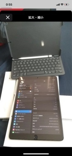 iPad Air 3 64GB 直接取引割引あります