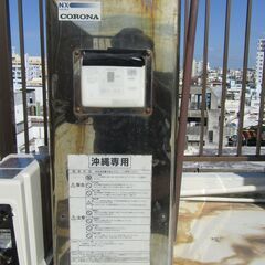 ボイラー　灯油　ジャンク　　コロナ　給湯器　タンクの画像