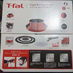 T-fal インジニオ・ネオ(パプリカレッド)