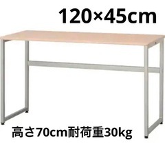 机　ベージュ　作業台　丈夫◎ ２台は5500円