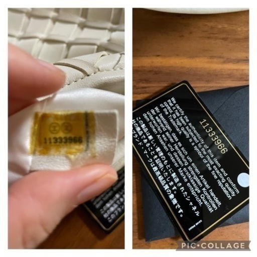 CHANEL ハンド ショルダーバッグ 編み込み ラムスキン coco