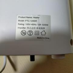 電気ストーブの画像