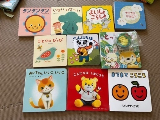 しまじろうbaby (2021/01生まれ)絵本　おもちゃ　大人向け本